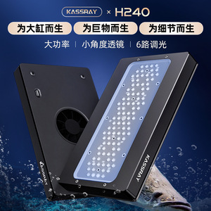 Kassray Aquarium Led Light 240W High Power Full Spectrum For <b>Fish</b> Tank Coral Growth With Dimmable Control - Product Image 2