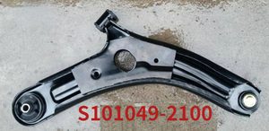Venta al por Mayor de Repuestos para Changan Uni-T CS55/35, CX70, F70, CS15/95/35/75 Plus, CS35 2019, <span class=keywords><strong>EV460</strong></span>, Q20, CX20, V7, S103, M201, Eadao <span class=keywords><strong>EV460</strong></span> - Product Image 4