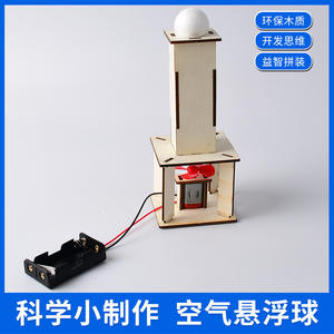 D-17 Solar betriebene Windmühle Holzhaus 3D Holz puzzles Pädagogisches Puzzlespiel DIY STEM Spielzeug Solar betriebene Windmühle aus Holz - Product Image 2