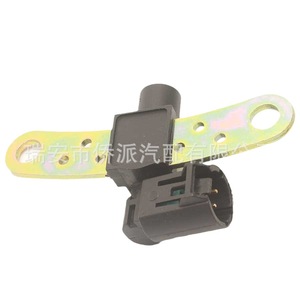 Crankshaft <b>Sensor</b> 957888 5x10x8mm <b>for</b> <b>Car</b> Replacement OE 8200436025 6001548175 7700101969 820039691 - Product Image 5