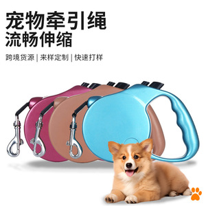 Laisse rétractable automatique pour chien, 5m, 5.8m, pour petits et moyens chiens, chats, corde de traction pour animaux de compagnie, couleur marron, bleu, rouge - Product Image 2