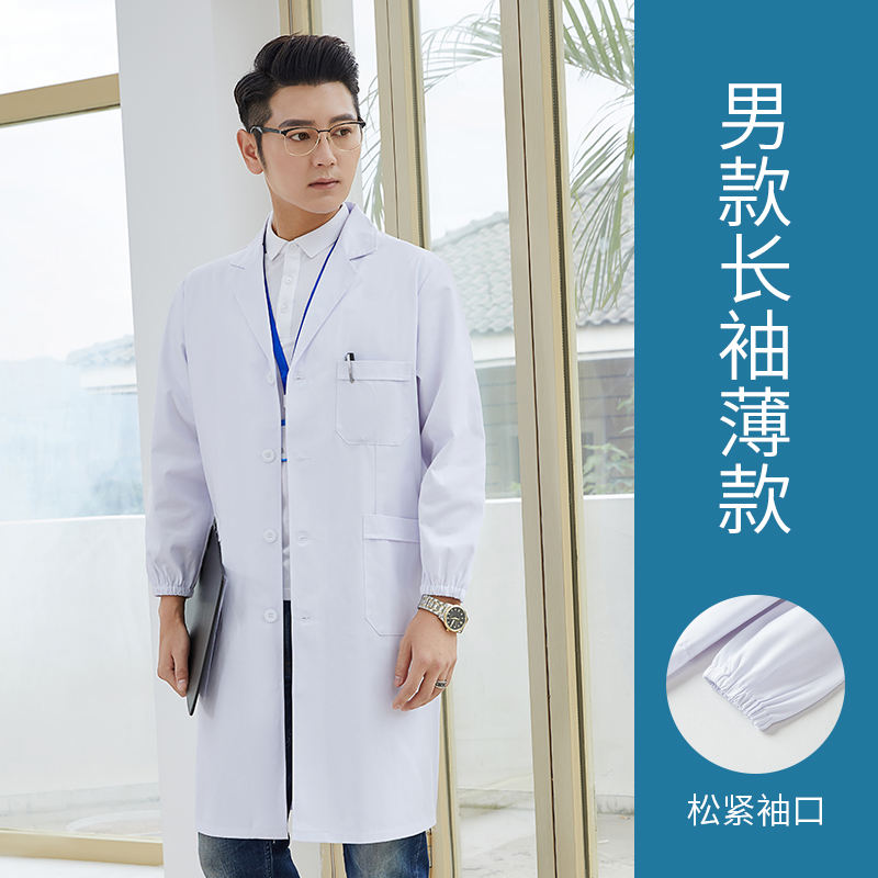 แขนยางยืดสำหรับผู้ชาย