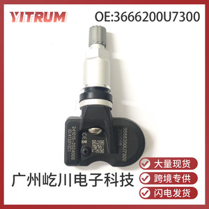 Capteur de pression des pneus Yitrum 3666200U7300 pour véhicules Baic JAC avec plage de 15-150 Psi - Product Image 5