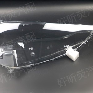 Cubierta de faro para Mazda Cx5 2017 2018 2019, carcasa de lente transparente para embellecedor de iluminación de coche - Product Image 2