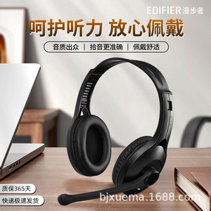 Edifier K800 Desktop Gaming Headset With <b>Mic</b> Black Headband Style For Pc Computer Use - Product Image 4