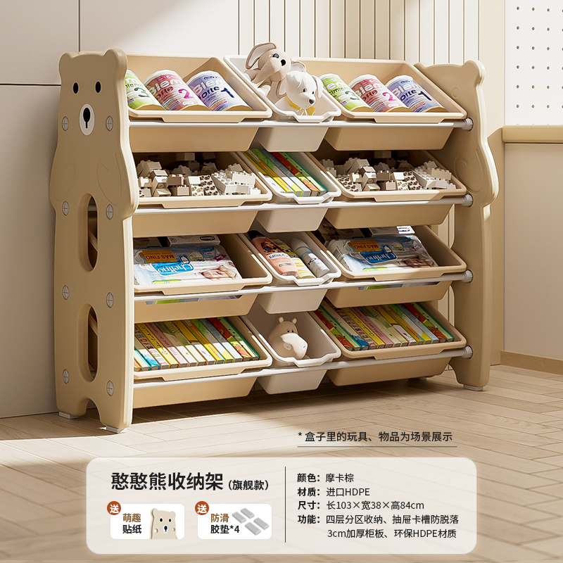 Silly Bear Storage Rack [Flagship Model] - Mocha Brown