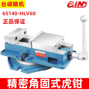 Étau de machine Jingzhan Hlv60 de 6 pouces avec base rotative à 360 degrés et mâchoires plates manuelles - Product Image 4