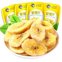 Bananenchips Fruit Hete Lucht Droogmachine Rode Bayberry Droger Dehydratator Boom Ananas Banaan Warmtepomp Droger Machine