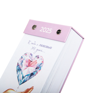 <span class=keywords><strong>Calendario</strong></span> <span class=keywords><strong>de</strong></span> Escritorio Diario Personalizable al por Mayor, con Múltiples Diseños <span class=keywords><strong>de</strong></span> Portadas Artísticas, 365 <span class=keywords><strong>Hojas</strong></span>, <span class=keywords><strong>Calendario</strong></span> <span class=keywords><strong>de</strong></span> Mesa para Regalo o Souvenir - Product Image 3