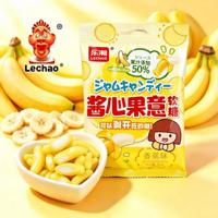Bonbons gélifiés populaires saveur banane, doux et fruités, en sachet, pour la vente en gros