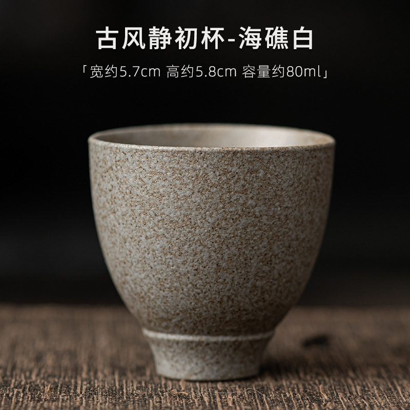 Tazza Jingchu in stile antico - Bianco Corallo