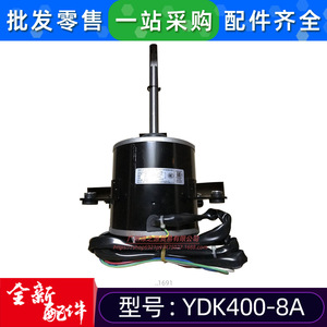 มีเดีย Ydk400 8a เครื่องปรับอากาศมอเตอร์พัดลมกลางแจ้งเอซี 220v เฟสเดียวแบบอะซิงโครนัสทนทานใช้ในบ้าน - Product Image 2