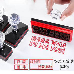 Пользовательские фото штампы персонализированные фото штампы - Product Image 5