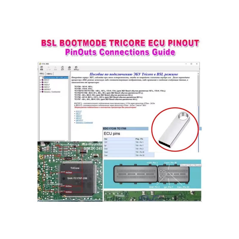 BSL BOOTMODE TRICORE PINOUT <strong>Guide</strong> for EDC17 for ME17 for MED17 for MEV17 for MEVD17 for Siemens ECU Repair Software Boot Pinout