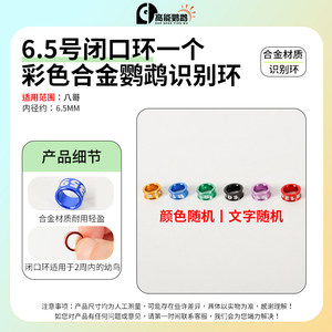 Sacchetti per la pulizia di gabbie per <span class=keywords><strong>pappagalli</strong></span>, tappetini monouso per la pulizia del vassoio, coperture in pellicola elastica in PE - Product Image 6