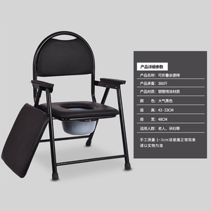 เก้าอี้นั่งถ่ายแบบพกพาพับได้พร้อมถังสำหรับผู้สูงอายุและผู้พิการ - Product Image 2