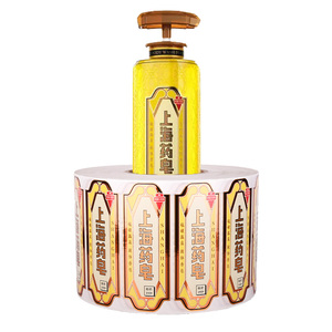 Chất lượng cao tùy chỉnh in ấn mã QR an Scratch biểu tượng độc đáo Sticker tấm Hologram Nhãn dán nhãn QR mã - Product Image 1