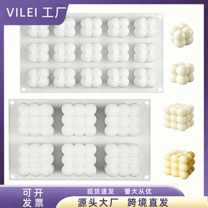 3D Rubik's Cube <b>Silicone</b> Mold Sphere <b>Baking</b> Cake Mousse Milk Jelly Mold Food Grade Non Stick 15 Cavity Commercial Use - Product Image 4