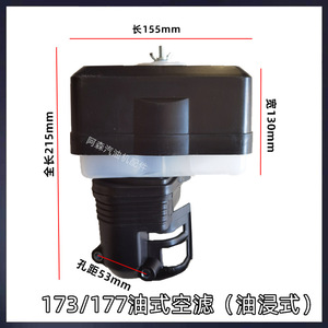 Filtre à air pour moteur à essence 188, ensemble 190F168F170, pour moteur à essence - Product Image 3