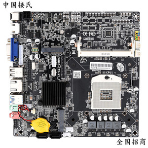 Placa Base Hm65 Lga1155 Ddr3 con Chipset Intel, Puertos Hdmi, Vga, Usb20, Sata, Pcie30 y Ethernet - Product Image 4