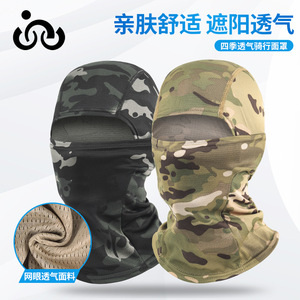Sports Face Mask Outdoor Cycling Camouflage Print Breathable Head Cover Unisex - Product Image 3