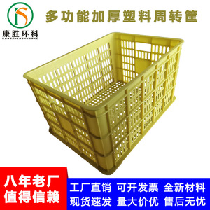 ตะกร้าพลาสติกคังเซิง 485x350x270 มม. ตะกร้าตาข่ายสำหรับบรรจุผัก สีเหลือง - Product Image 5