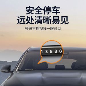 Placa de estacionamiento temporal para coche, placa de matrícula con número de teléfono móvil, placa de matrícula oculta digital de aleación de aluminio para coche, venta al por mayor - Product Image 2