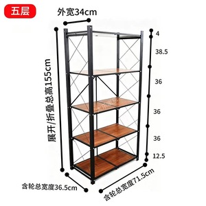 Multi Layer Floor Standing Kitchen <b>Folding</b> Storage Rack Trolley Microwave Oven Rack 5 Floors Heavy Duty Rectangular - Product Image 4