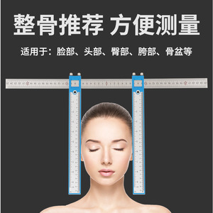 Casillas Bone-Setting Caliper Metal 25cm Accurate Measurement For Facial Hip Pelvic Width Professional Tool - Product Image 2