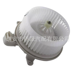 Motor de Ventilador para Toyota Sequoia 871030C051, Pieza de Repuesto para el Sistema de Aire Acondicionado del Vehículo - Product Image 2