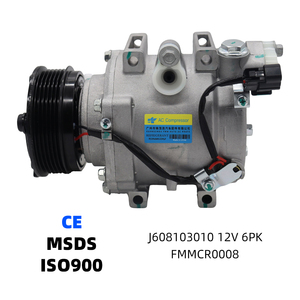 Compresor de aire acondicionado para automóvil J608103010 J52-8103010BA para CHERRY Jetour X7 - Product Image 1