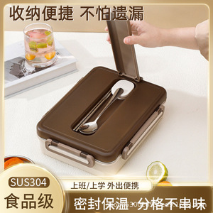 Boîte à lunch en acier inoxydable 304 avec compartiments, couvercle hermétique, portable pour étudiants et employés de bureau - Product Image 5