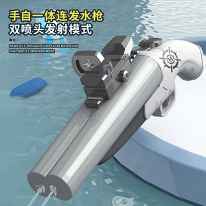 QS vente chaude main haute apparence pistolet à eau jouets 2 couleurs en plastique enfants été plage <span class=keywords><strong>jeu</strong></span> de tir Double buse pistolet jouets - Product Image 2