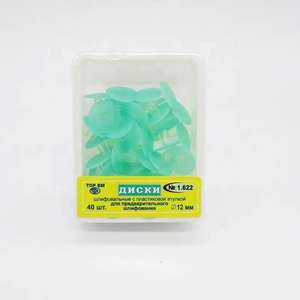 Kit Cakram Pemoles Gigi UM untuk Gigi Susu No. 1.071 Dia 14mm 40pcs Bersertifikat CE Garansi 3 Tahun - Product Image 2