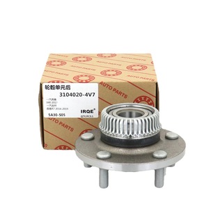 IRQE Rear <b>Wheel</b> Bearing Unit 3104020-4V7 5A30-S05 For FAW Besturn X40 - Product Image 1