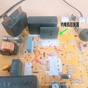 Relais d'unité intérieure de climatiseur Panasonic AQG22212 12V Contrôleur de moteur à thyristor - Product Image 1
