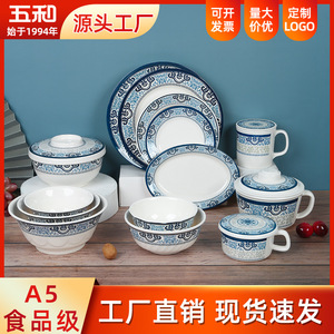 Five Harmony Chinese Style Blue And White Porcelain Melamine Dinnerware Set Round Bpa Free Daily Use - Product Image 5