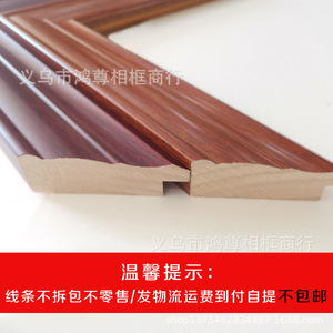 กรอบรูปไม้เนื้อแข็ง รุ่น 5325 ดีไซน์แบบดั้งเดิม ทนทาน ใช้ภายในอาคาร - Product Image 2