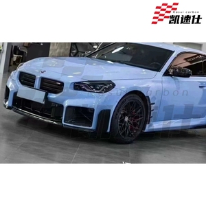 Splitter Anteriore in Fibra di Carbonio G87 per Kit Carrozzeria M2 <span class=keywords><strong>G</strong></span> M Performance, Accessori Auto Originali - Product Image 6