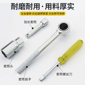 Jeu de clés à douille de 40 pièces, entraînement de 3/8, kit d'outils automobile d'urgence pour la réparation de véhicules à <span class=keywords><strong>domicile</strong></span> - Product Image 3