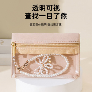Portable Jewelry Storage <b>Bag</b> 7 Inch Soft Flannel Lightweight Travel Pouch For Necklace Earrings Watch Small Size Solid Color - Product Image 3