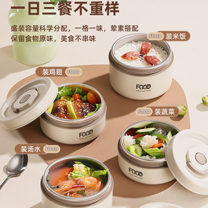 Stainless Steel Lunch Box Round Sealed Lid Insulated Food Storage Container For Office Students Portable Fresh Keeping - Product Image 2