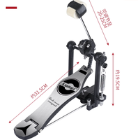 Pédale de batterie pour batterie acoustique, batterie électrique, pratique professionnelle