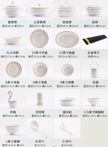 Service <span class=keywords><strong>de</strong></span> Table Céramique <span class=keywords><strong>de</strong></span> <span class=keywords><strong>Noël</strong></span> 60 Pièces Équipé d'un Pot Riche, Série Mode Xiaozi, Service <span class=keywords><strong>de</strong></span> <span class=keywords><strong>Vaisselle</strong></span> Simple en Porcelaine Tendre pour 10 Personnes - Product Image 6