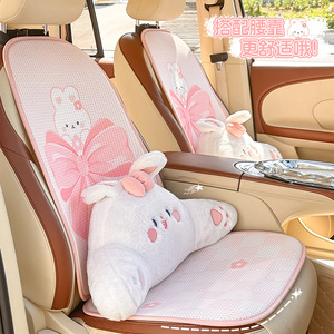 Coussin de siège auto mignon en soie glacée respirant antidérapant pour l'été, tapis rafraîchissant pour siège arrière, lot de 3-4 pièces - Product Image 2