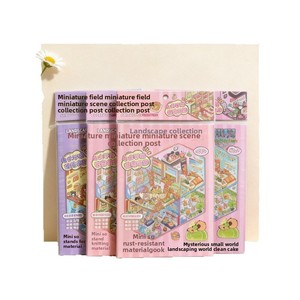 Collection d'autocollants de paysages de dessins animés miniatures, fournitures immersives anti-stress pour agenda, modèle HJSB-10006, directement de l'usine - Product Image 5