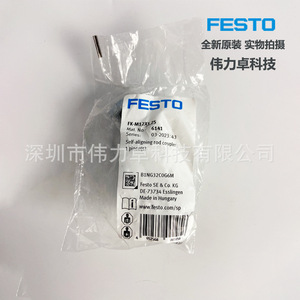 Festo Self Aligning <b>Connector</b> FK M12X1 25 6141 Metal <b>Quick</b> Coupler For Cylinder Pneumatic Parts - Product Image 2