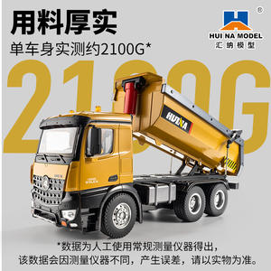 <span class=keywords><strong>Huina</strong></span> <span class=keywords><strong>1573</strong></span> 1/14 RTR 10 canales camión juguetes Control remoto camión 2,4 GHz aleación Metal Dump Rc camión luz LED RC Juguetes - Product Image 3