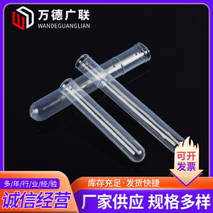 Wande Guanglian หลอดทดลองพลาสติกแบบใช้แล้วทิ้ง12x75วัสดุ PE 10x75 12x100สำหรับใช้ในห้องปฏิบัติการ - Product Image 3