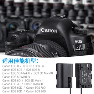 อะแดปเตอร์แปลงไฟ E6 Canon LP 12V อินพุต AC 1.5A สำหรับกล้อง R5 5D3 70D 80D 90D - Product Image 5